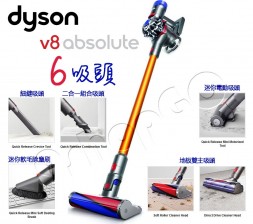 戴森 Dyson V8 Absolute 無線吸塵器