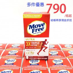 Move Free Ultra 75粒 美國好事多 美版益節加強型迷你錠